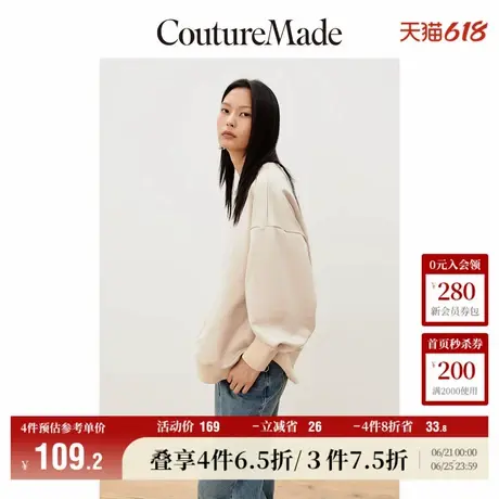 Vero Moda奥莱卫衣女秋冬新款休闲舒适圆领含棉长袖宽松上衣流行商品大图