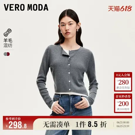 5.28上新Vero Moda针织衫女2025春季新款假两件短款混纺毛衣通勤商品大图