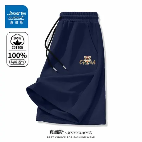 GV真维斯纯棉短裤男夏季宽松国潮休闲五分裤男士外穿百搭直筒裤D图片