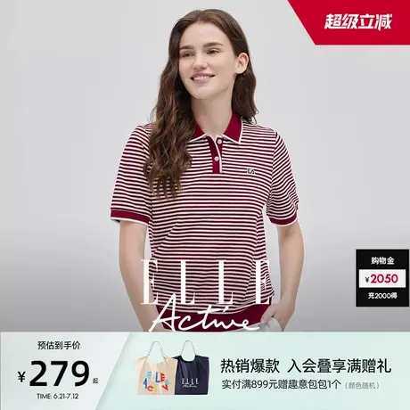 ELLE Active泽西风户外穿搭红条纹t恤女短袖polo衫休闲运动上衣图片