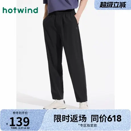 慢跑裤男士热风2025年夏季新款运动轻便休闲舒适通勤百搭简约纯色商品大图