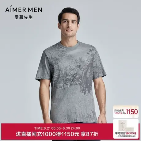 爱慕先生24SS轻休闲创意T夏季圆领短袖外穿上衣男士NS81L133商品大图