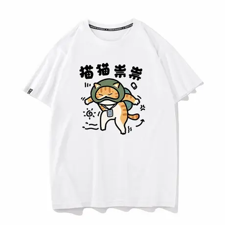 秀洛搞笑猫咪猫猫祟祟谐音猫猫T恤男女同款宽松打底半袖衣服短袖图片