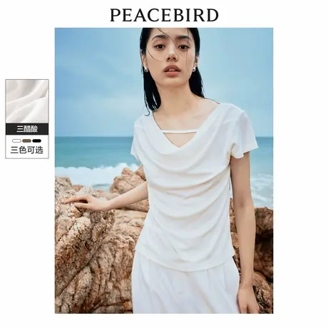 【来了就好】太平鸟荡领短袖上衣三醋酸凉感修身气质法式T恤衫图片