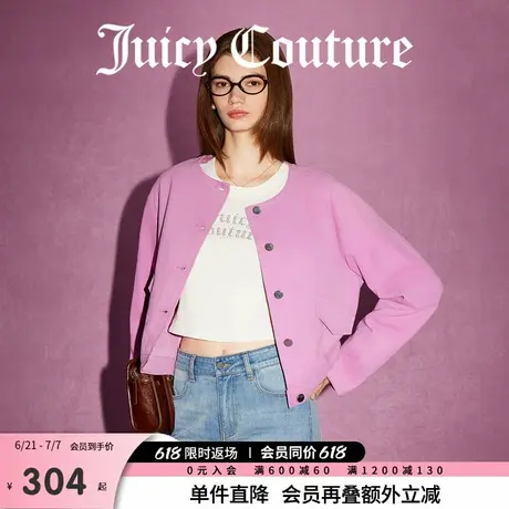 Juicy Couture橘滋春夏新款元气浅春系玛德琳珠片刺绣绗棉外套女商品大图