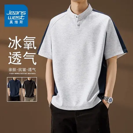 GQ真维斯美式复古冰丝短袖t恤夏季拼接插肩袖时尚polo衫半袖男士商品大图