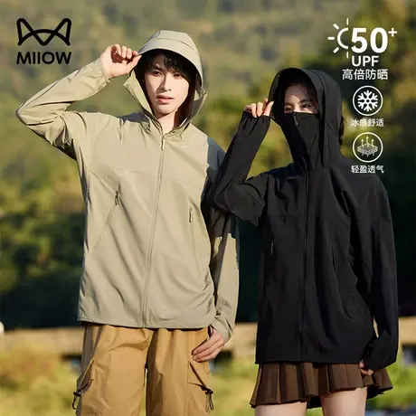 猫人防晒衣男款夏季户外运动登山防晒服情侣款冰丝速干钓鱼外套薄图片