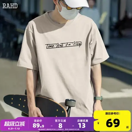 Radiohead短袖t恤男款杏色纯棉上衣简约字母印花插肩袖体恤衫潮牌图片