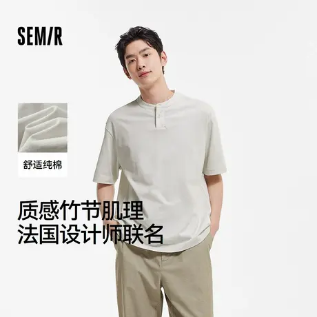 [商场同款]森马×Iracema联名款短袖T恤男纯棉2025夏新款纯色百搭商品大图