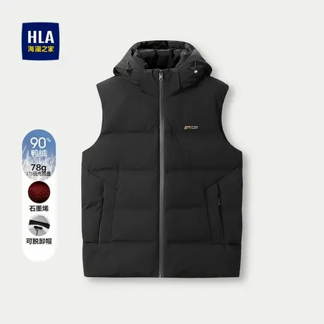 HLA/海澜之家可拆卸帽羽绒服纯色石墨烯蓄热保暖撞色字母马甲男图片