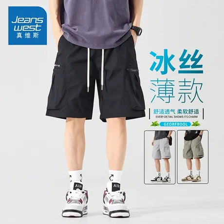 KZH真维斯运动工装短裤男夏季薄款宽松五分裤潮牌阔腿冰丝中裤子图片