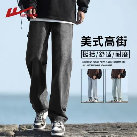 回力烟黑色复古牛仔裤男士春秋季2025新款宽松直筒男生休闲长裤子图片