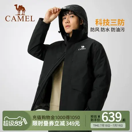 【雪舞者】 Camel骆驼男装冬加厚男羽绒服防风防水三合一羽绒外套图片