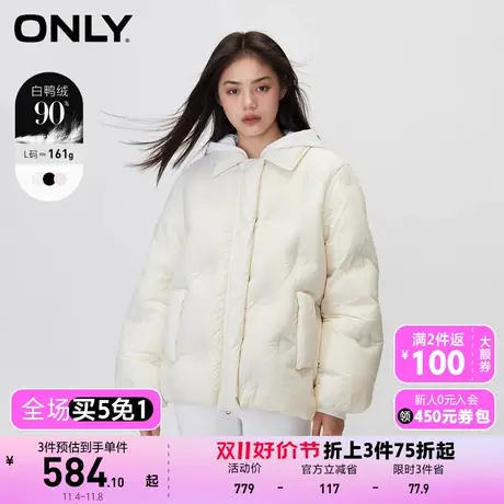 【买5免1】【上新】ONLY奥莱90白鸭绒甜美百搭宽松翻领羽绒服女图片