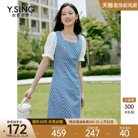 绣花拼接牛仔连衣裙女衣香丽影2023年夏季新款法式泡泡袖方领裙子图片