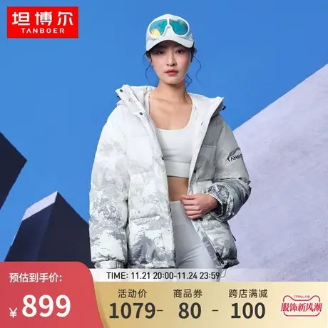 坦博尔新款羽绒服女短款连帽户外运动加厚保暖外套冬季TB235360商品大图