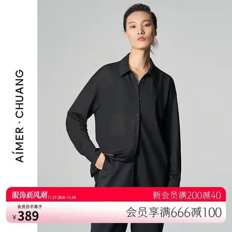 爱慕·CHUANG轻客系列平纹布春夏黑色酷长袖衬衫女CA810601图片