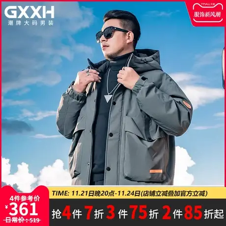 GxxH大码男装秋冬季加肥加大连帽羽绒服肥佬工装保暖休闲工装外套图片