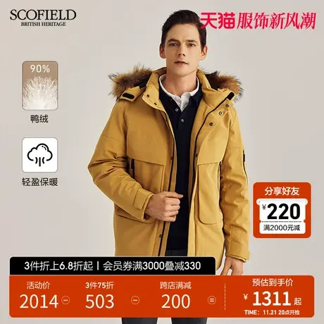 SCOFIELD羽绒服鸭绒冬季保暖可拆卸帽时尚貂子大毛领工装加厚外套图片