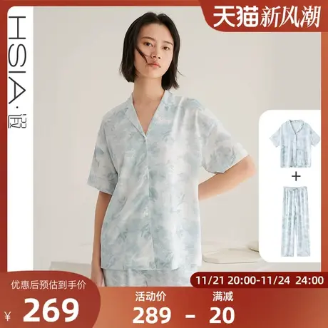 HSIA遐睡衣女夏季新款水墨画印花翻领短袖中腰长裤宽松家居服套装图片