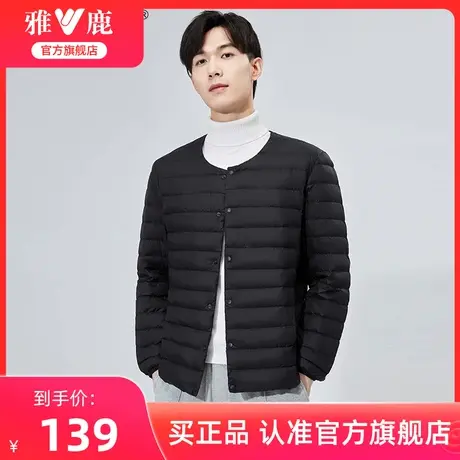 雅鹿2025新款轻薄羽绒服内胆男士初春时尚休闲内穿圆领薄款内恤男商品大图