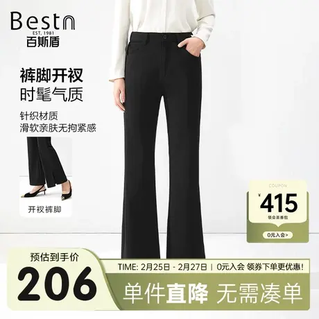 [四面弹]百斯盾女装休闲裤2025春夏新款时髦通勤气质九分喇叭裤图片