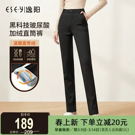 逸阳女百搭西装裤2024冬季新款加绒黑色宽松显瘦直筒休闲烟管长裤商品大图
