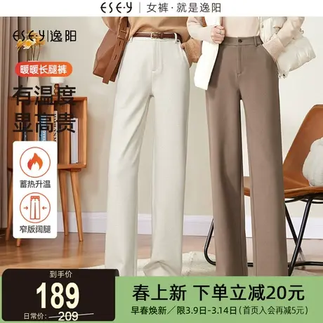 逸阳毛呢显瘦窄版长阔腿裤女2024冬新厚款高腰修身直筒休闲西裤子商品大图