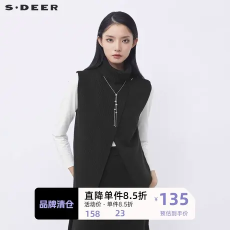 sdeer圣迪奥女装罗纹高领不规则开衩无袖针织衫S21483529📯商品大图