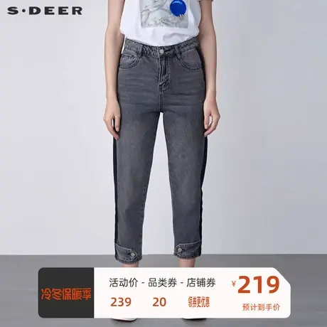 sdeer圣迪奥直筒牛仔裤女装做旧个性拼接插袋牛仔九分裤S21180811图片