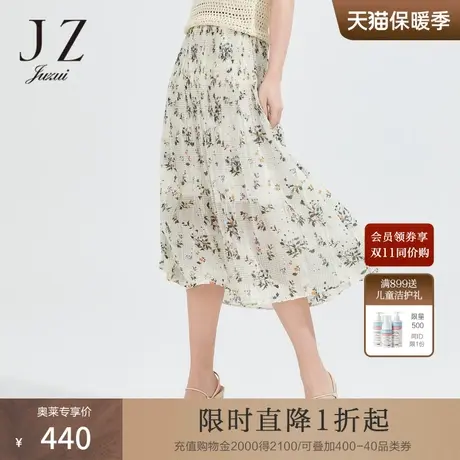 JZ玖姿时尚潮流山菊花印花长裙女2022夏季新款优雅气质半身裙图片