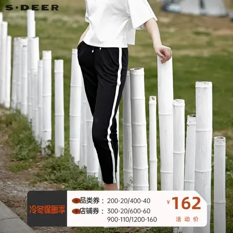 sdeer圣迪奥女装运动休闲松紧撞色拼接九分裤S21280820图片