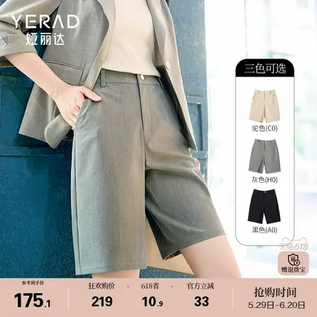 娅丽达新款黑色五分裤休闲直筒中裤女2025夏季新款薄裤子西装短裤商品大图
