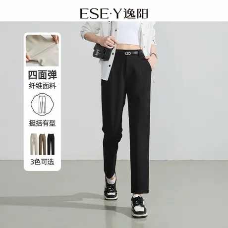 逸阳2025春季直筒裤女显瘦四面弹休闲裤九分修身小直筒黑色西装裤商品大图