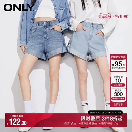 ONLY夏季新款休闲时尚高腰卷边阔腿短裤牛仔裤女|123143016商品大图