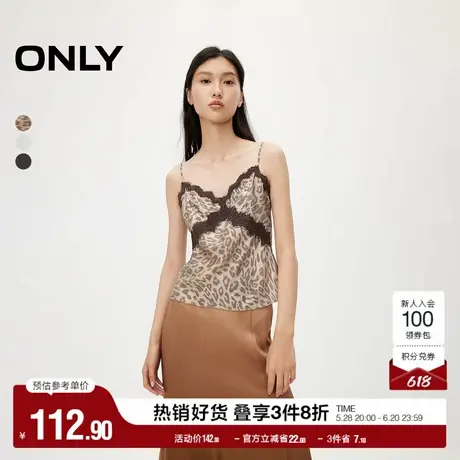 ONLY奥莱夏季时尚辣妹蕾丝吊带修身短款雪纺衫女商品大图