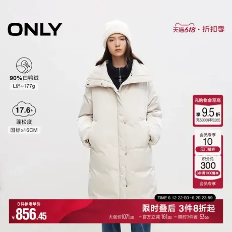 ONLY冬季90白鸭绒静奢风保暖长款羽绒服女|124412015商品大图
