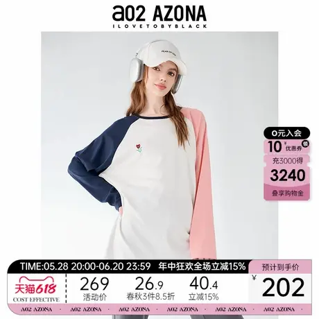 a02插肩袖圆领长袖T恤2025新款秋季宽松小众设计感女装上衣图片