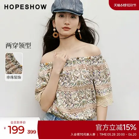 红袖2025夏季新款女装【流浪诗人】印花蕾丝拼接串珠两穿领上衣商品大图