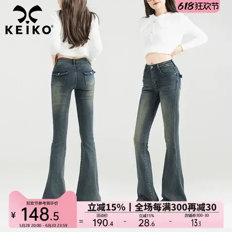 KEIKO 怀旧蓝加绒微喇牛仔裤25春季美式高腰显瘦弹力喇叭裤马蹄裤商品大图