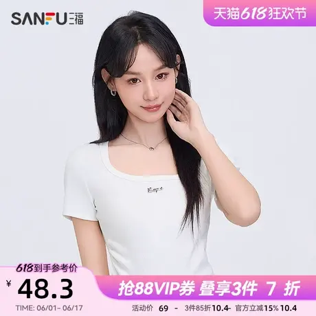 三福短T恤2025夏季小标装饰褶皱收腰时尚上衣女装495686图片