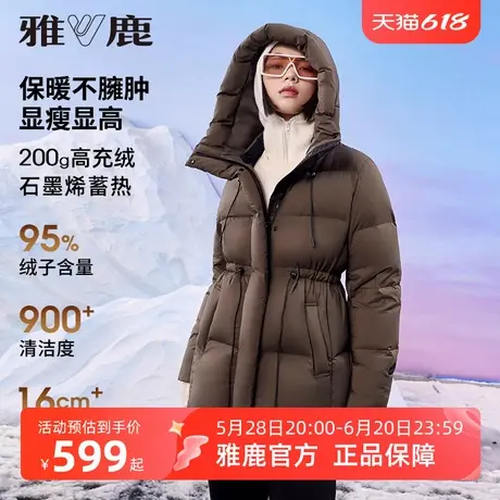 【95鸭绒】雅鹿羽绒服女冬季2025新款中长款加厚蓄热收腰保暖外套商品大图