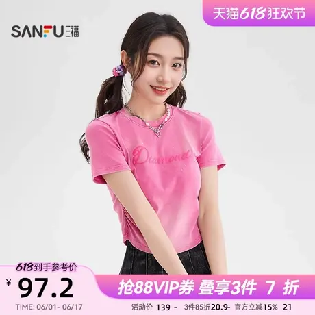 三福短袖T恤2025新款夏季小个子辣妹褶皱收腰显瘦上衣女装502328图片