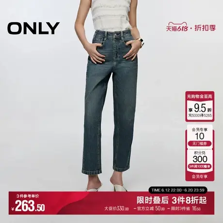 ONLY夏季休闲时尚高腰男友裤九分牛仔裤女|124349003图片