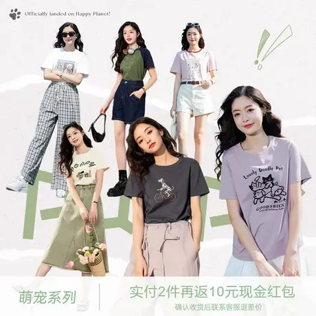 【萌宠系列】LAGOGO印花T恤女拉谷谷2025夏新款可爱减龄短袖上衣图片