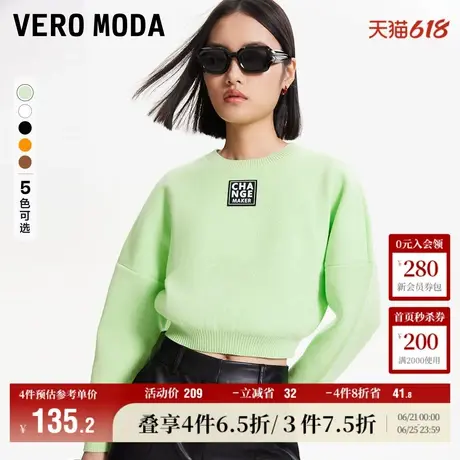 Vero Moda奥莱针织衫女春秋新款高街时髦圆领长袖百搭毛衣上衣商品大图