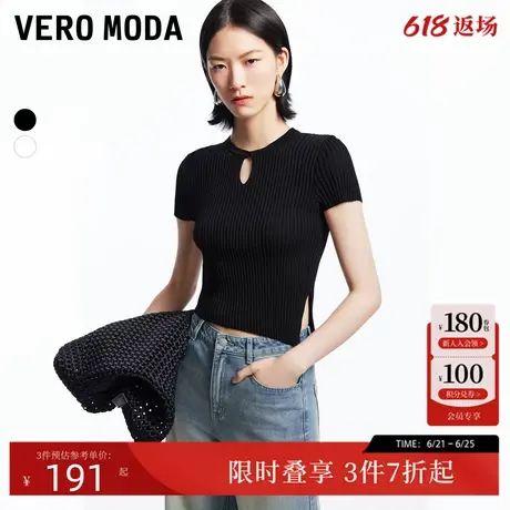 Vero Moda针织衫24秋新款镂空扭结不规则下摆针织短袖324345008商品大图