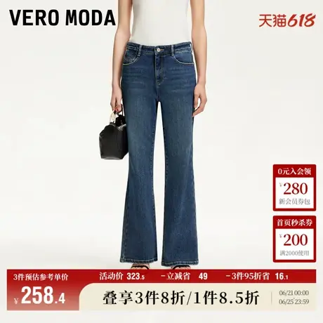 Vero Moda牛仔裤女2025夏季新款商场同款休闲中腰微喇325232004图片