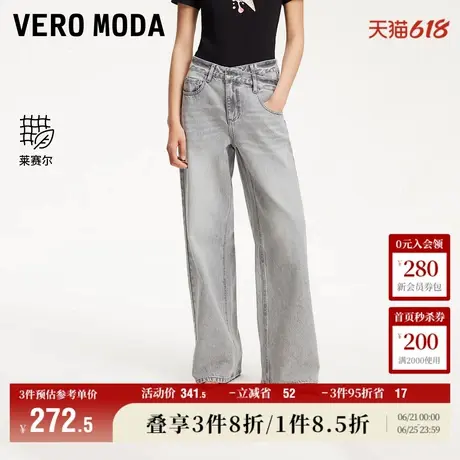 Vero Moda牛仔裤女2025夏季新商场同款斜腰头磨白复古莱赛尔天丝图片