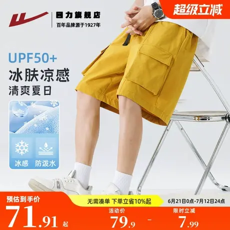 回力速干短裤男款2025新款男生夏季薄款透气凉感速干防晒中裤子K图片
